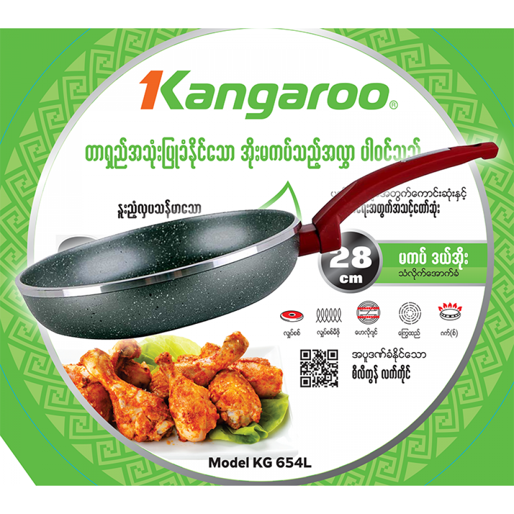 Kangaroo KG654L Cookware Induction pan 28cm