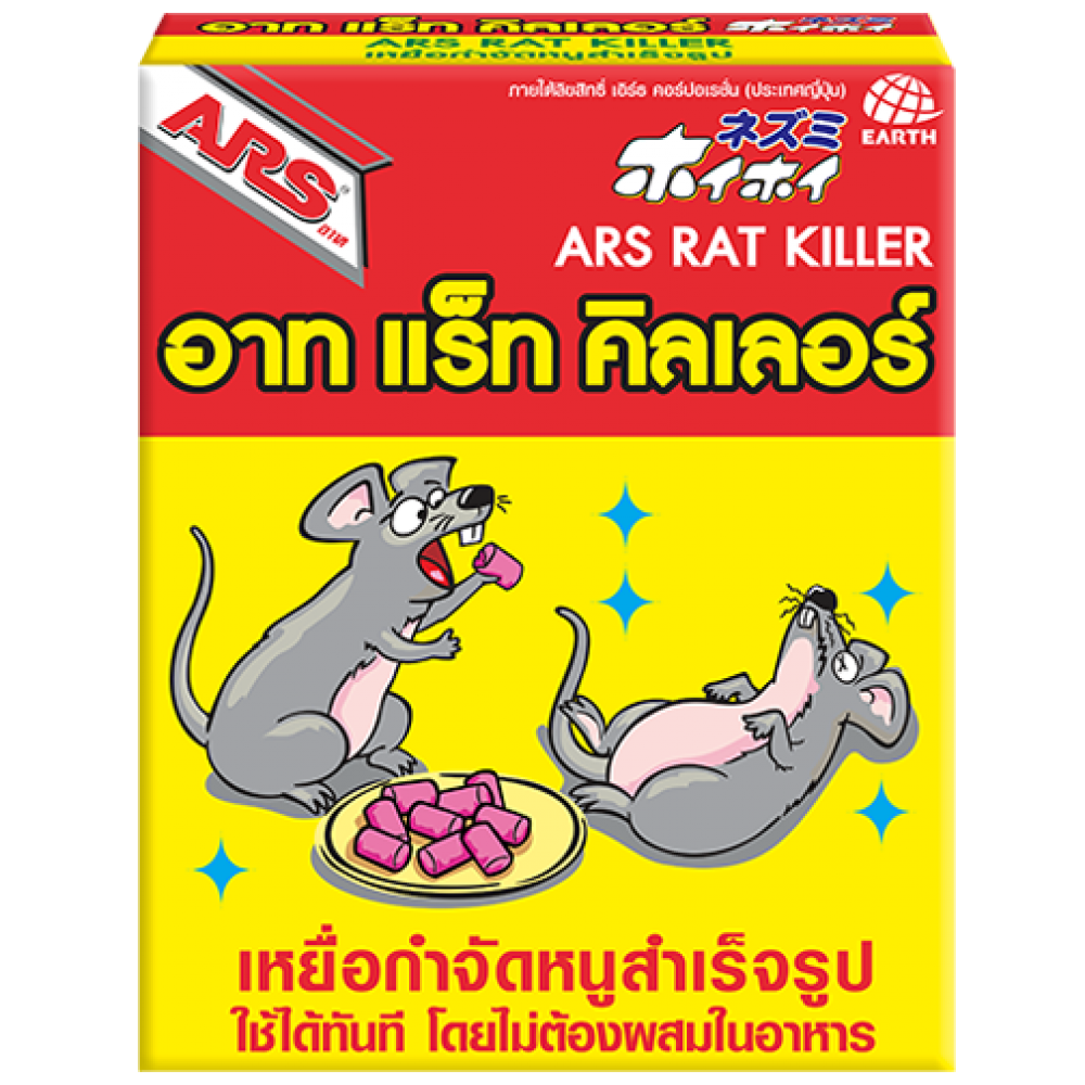 ARS Rat Killer 120g/80g