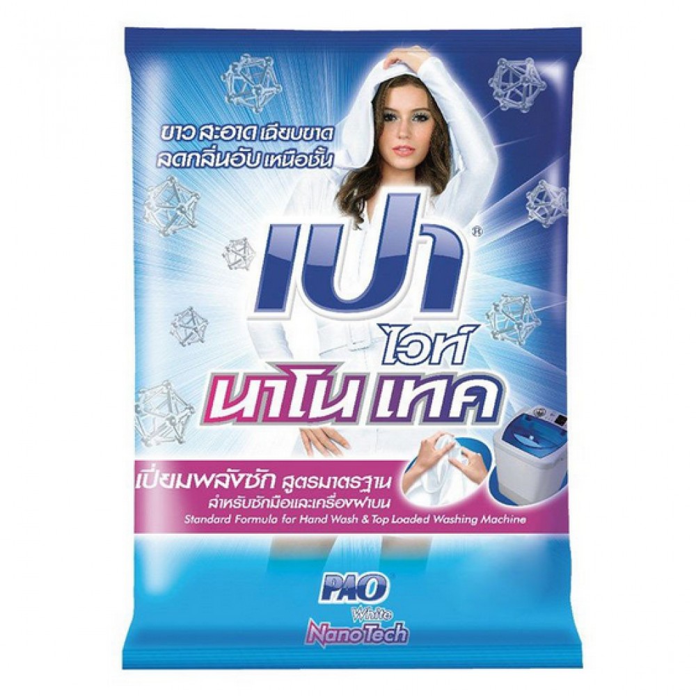 Pao Detergent Powder Blue 3kg