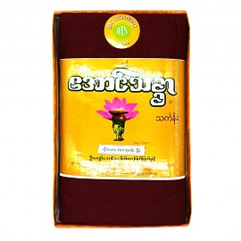 Aung Thint Sar Thingan Korea CYC