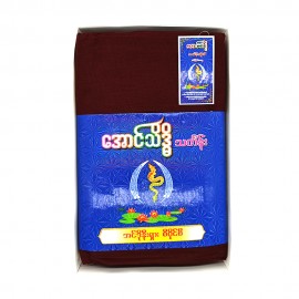 Aung Theiddi Thingan Indonesia CYC