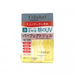 Freshel All In One UV & Whitening Gel 80g