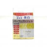 Freshel All In One Whitening Gel 80g