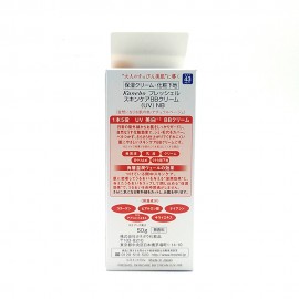 Freshel UV BB Cream SPF-43 PA+++ 50g Natural Beige