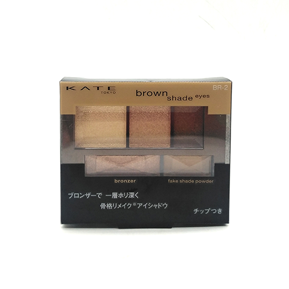 Kate Brown Shade Eyeshadow 3.0g BR-2