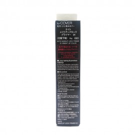 Kate Make Up Lock Primer 15g 01-Bright Up Color