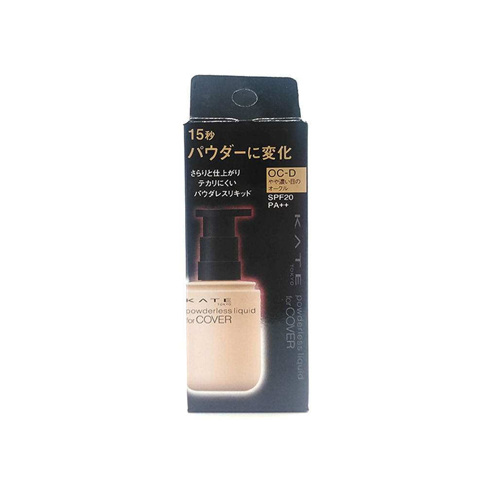 Kate Powderless Liquid For Cover Foundation SPF-25 PA+++ 30ml OC-D