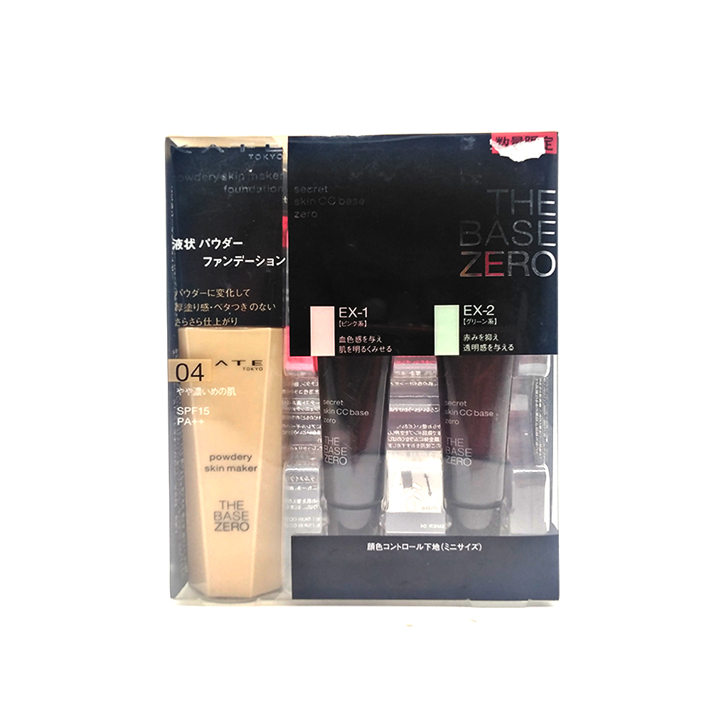 Kate The Base Zero Powdery Skin Maker Set 3's 30ml+10g 04