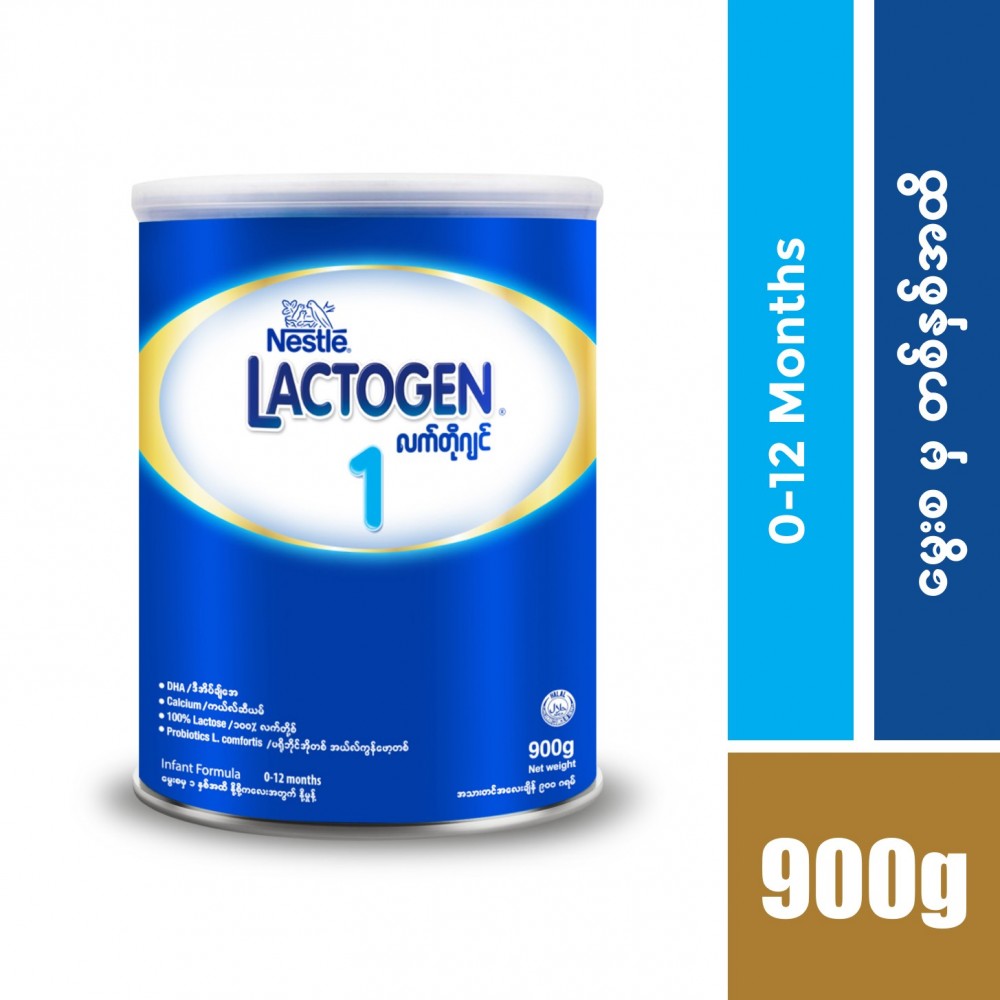 Nestle Lactogen Baby Milk Powder Step-1 900g (Tin)