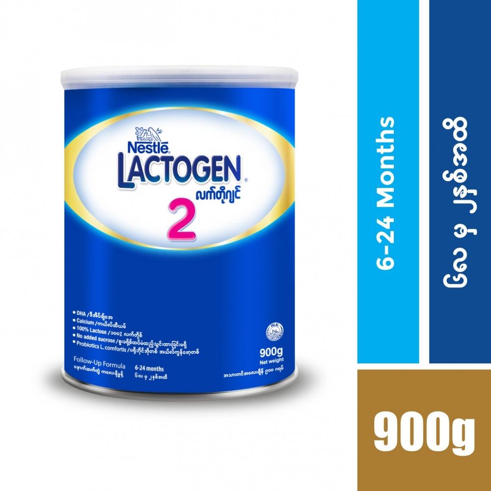 Nestle Lactogen Baby Milk Powder Step 2 900g Tin