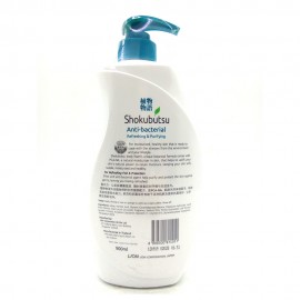 Shokubutsu Body Foam Anti-bacterial Refreshing & Purifying Shiso 900ml