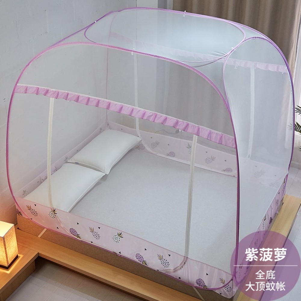 Jin Zhi Mosquito Net 6'x6.5'