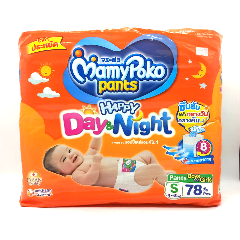 Mamy Poko Baby Diaper Pants Happy Day & Night Size-S (Boys and Girls)