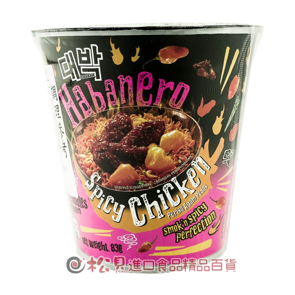 Mamee Daebak Instant Noodle Habanero Spicy Chicken Kimchi Flavor