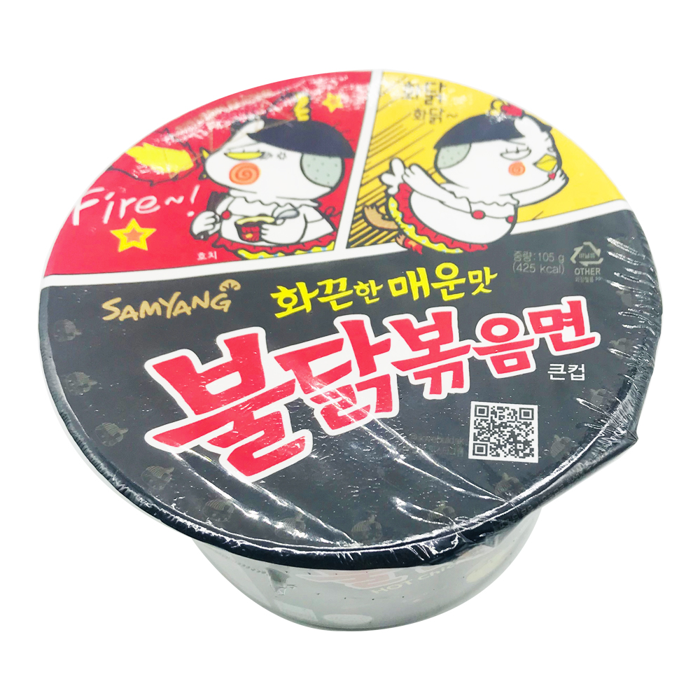 Samyang Ramen Instant Noodle Hot Chicken Flavour Big Bowl 105g