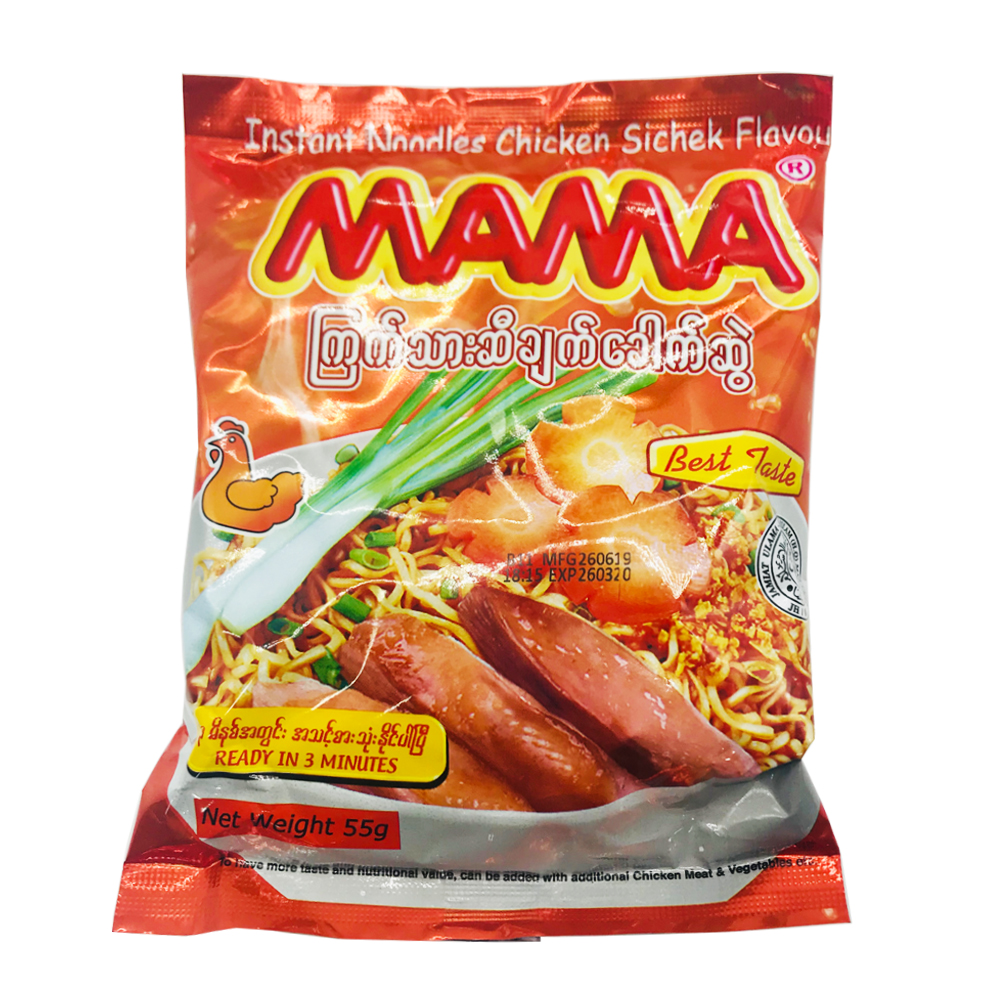 Mama Instant Noodle Chicken Sichek Flavour 55g