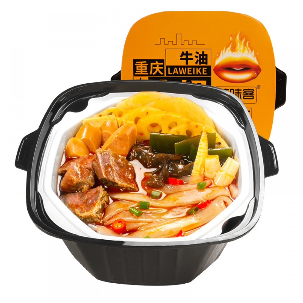 Spicy Guest Marlar Instant Hotpot Beef 390 g