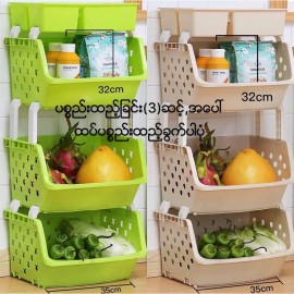 Easy Life Household Storage Rack 3+