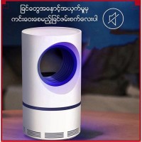 Easy Life Mosquito Killing Lamp