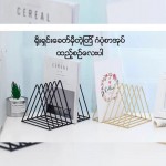 Easy Life Triangle Design Book Stand