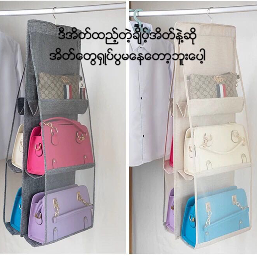 Wardrobe Bags Storage Bag