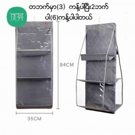 Wardrobe Bags Storage Bag