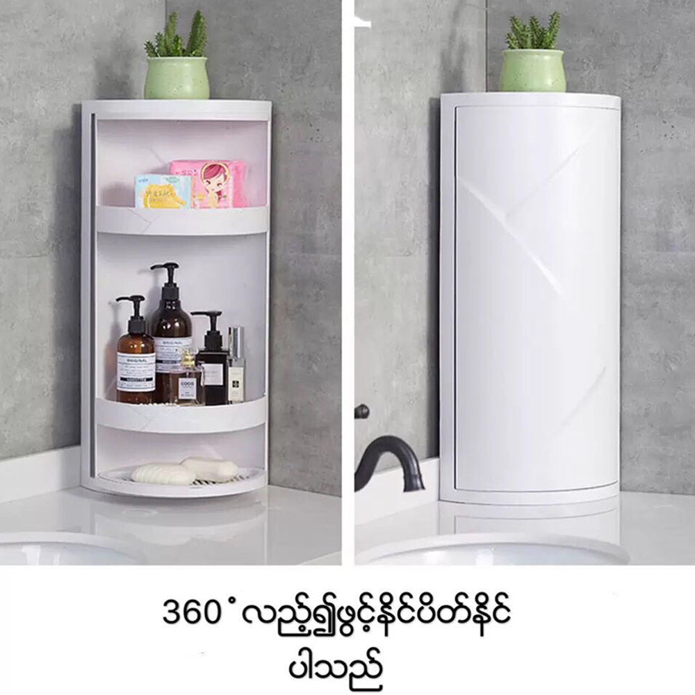 Easy Life Bathroom Corner Shelf (Normal Size) 