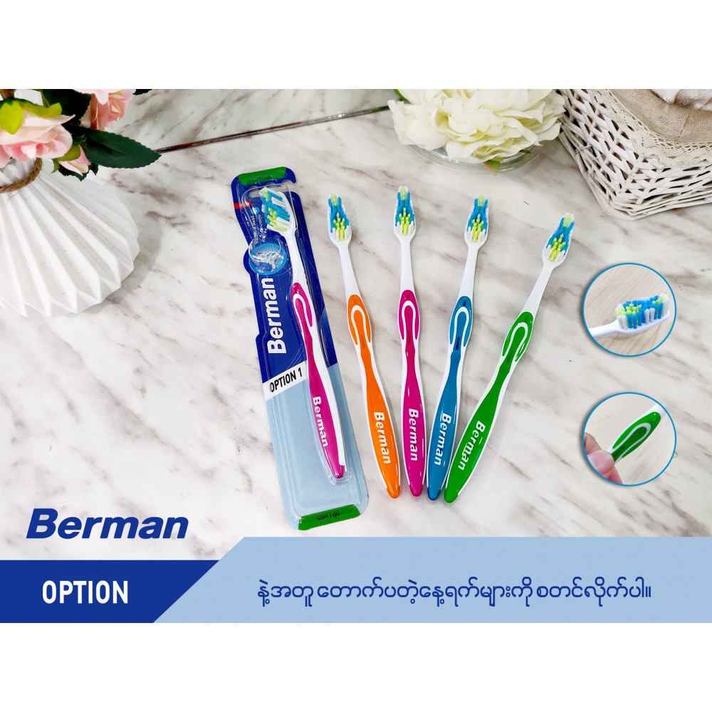 Berman Option 1 Toothbrush