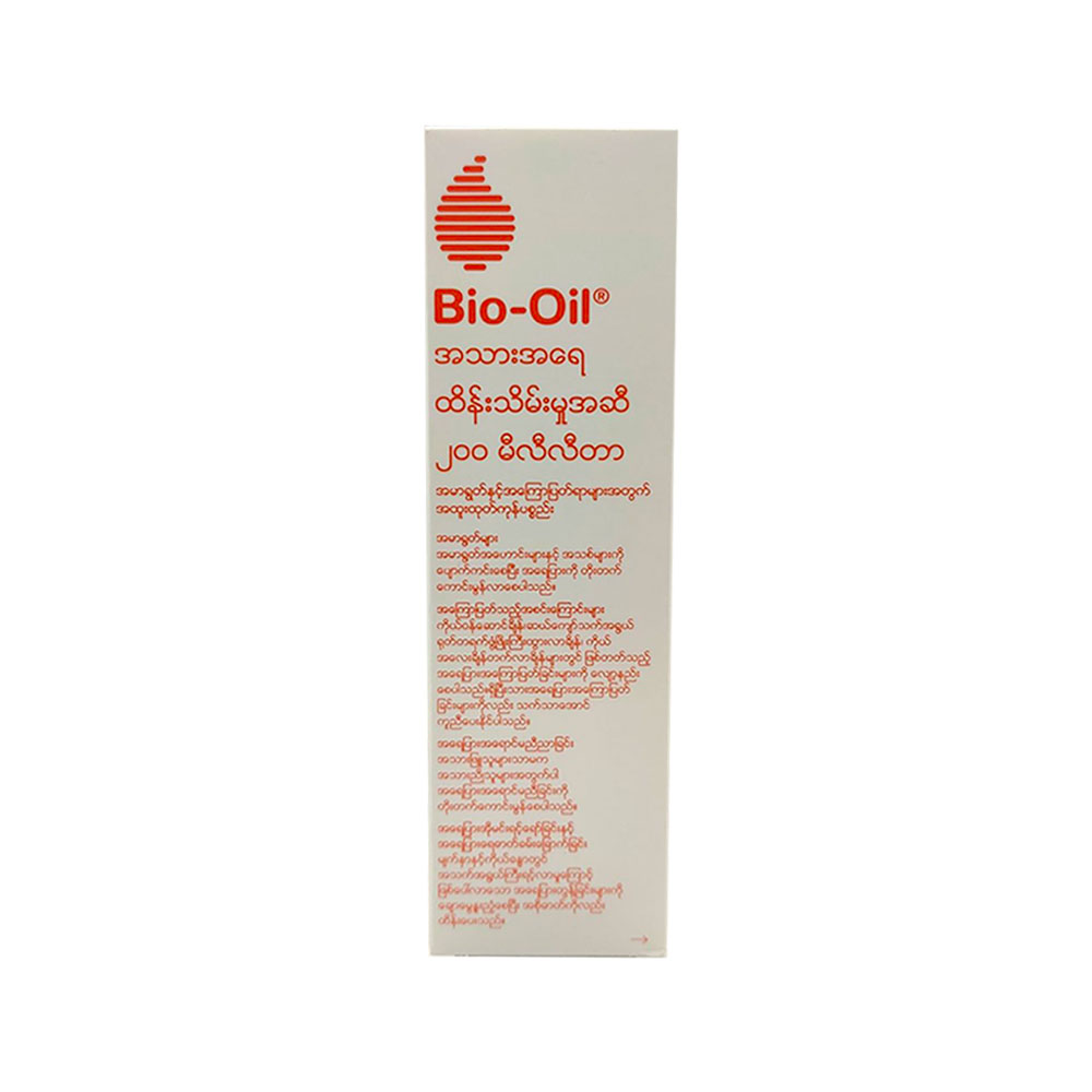 Bio-Oil Skin Care Oils 200ml