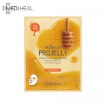 Meience Projelly Mask 25ml