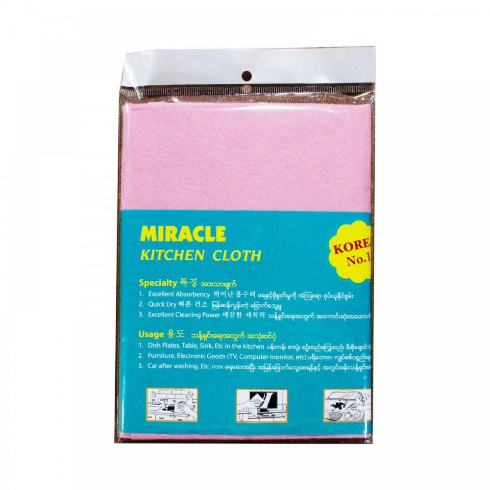 Miracle Kitchen Cloth Ware Pink 
