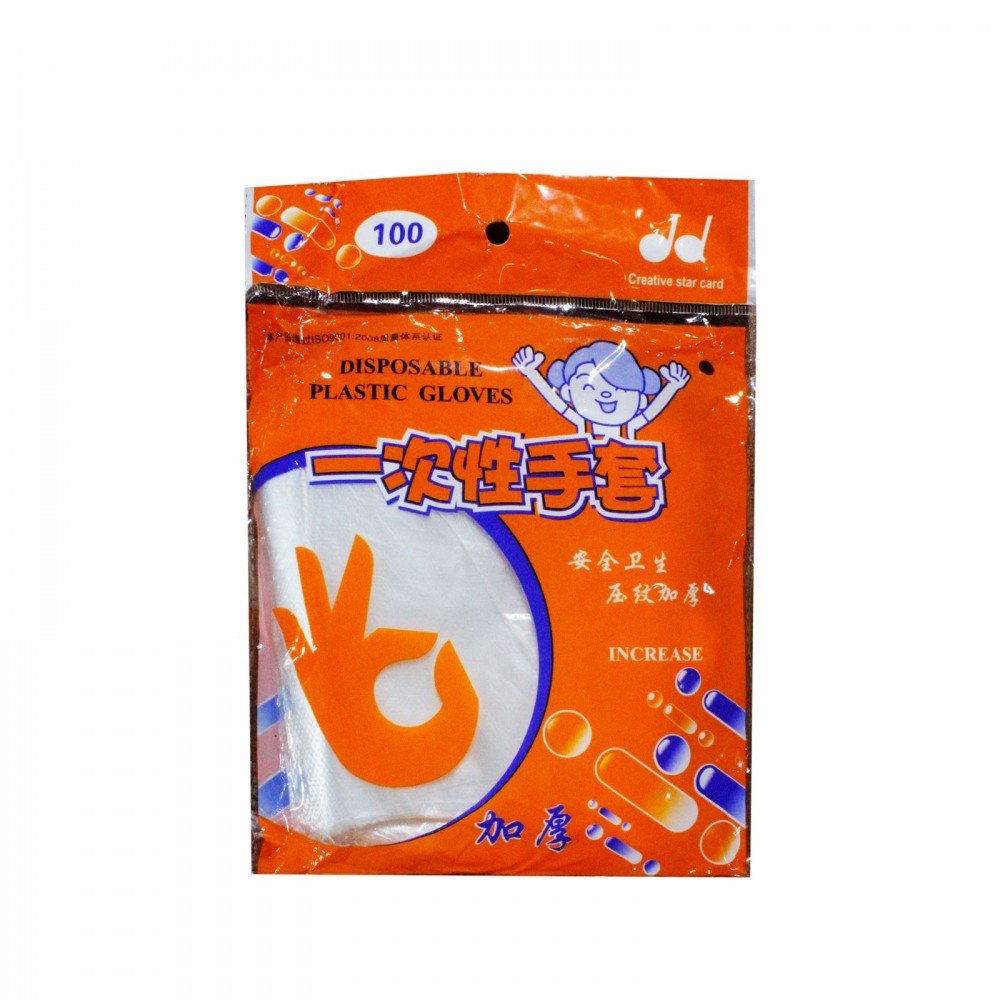 KW Disposable Plastic Gloves 100Pcs KW-0092