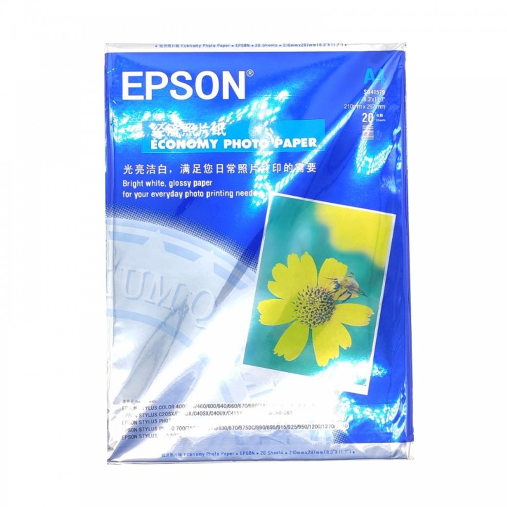 Epson Economy Photo Paper A4 8.3"x11.7" 20sheets