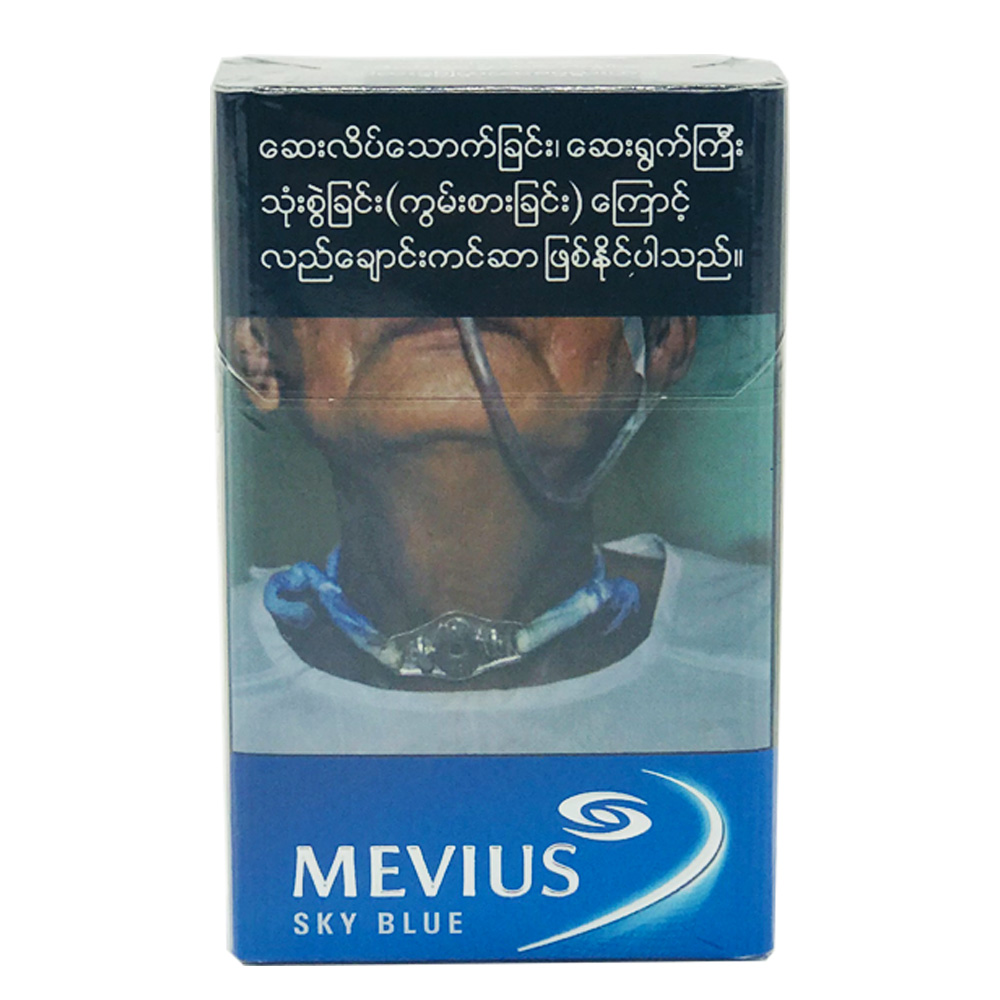 Mevius Cigarette Sky Blue