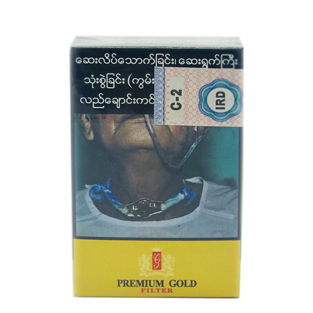 Premium Gold Cigarette