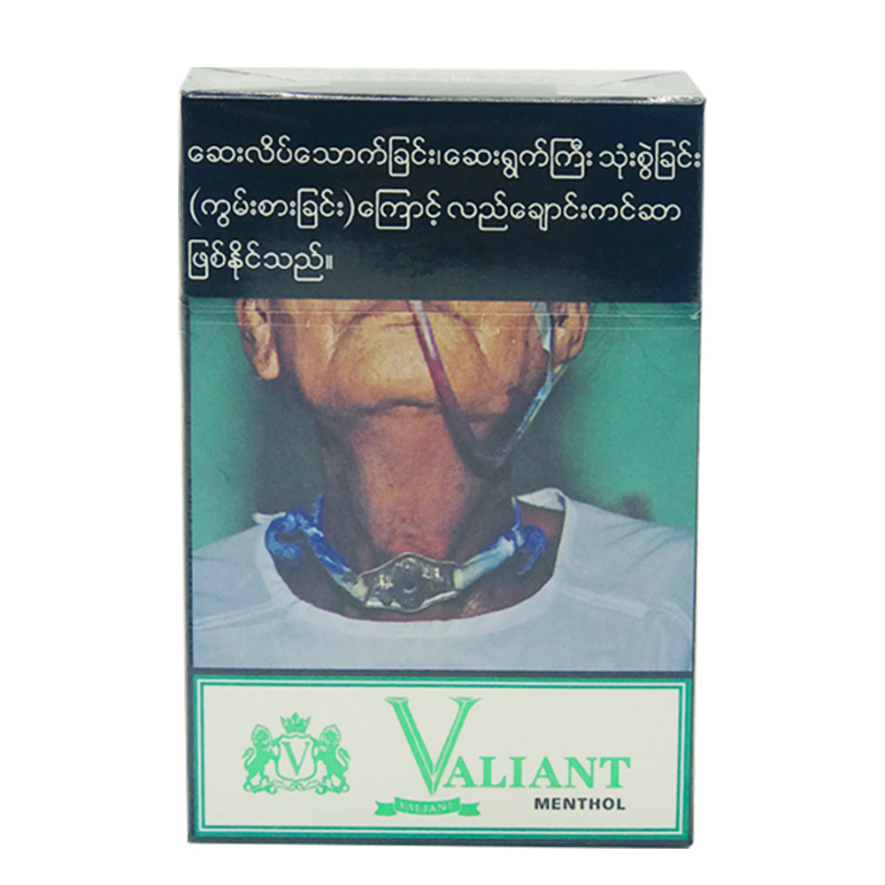 Valiant Cigarette Menthol