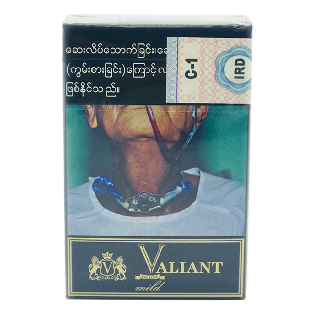 Valiant Cigarette Mild