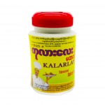 Kalarlay Special Spice Mix Curry Powder 40g