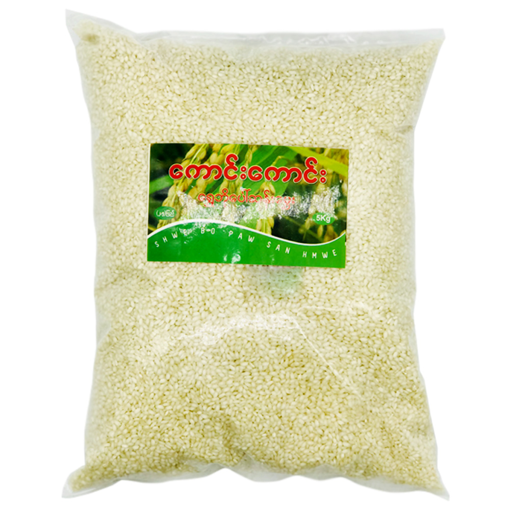 Kaung Kaung Shwe Bo Paw San Hmwe Rice 5kg