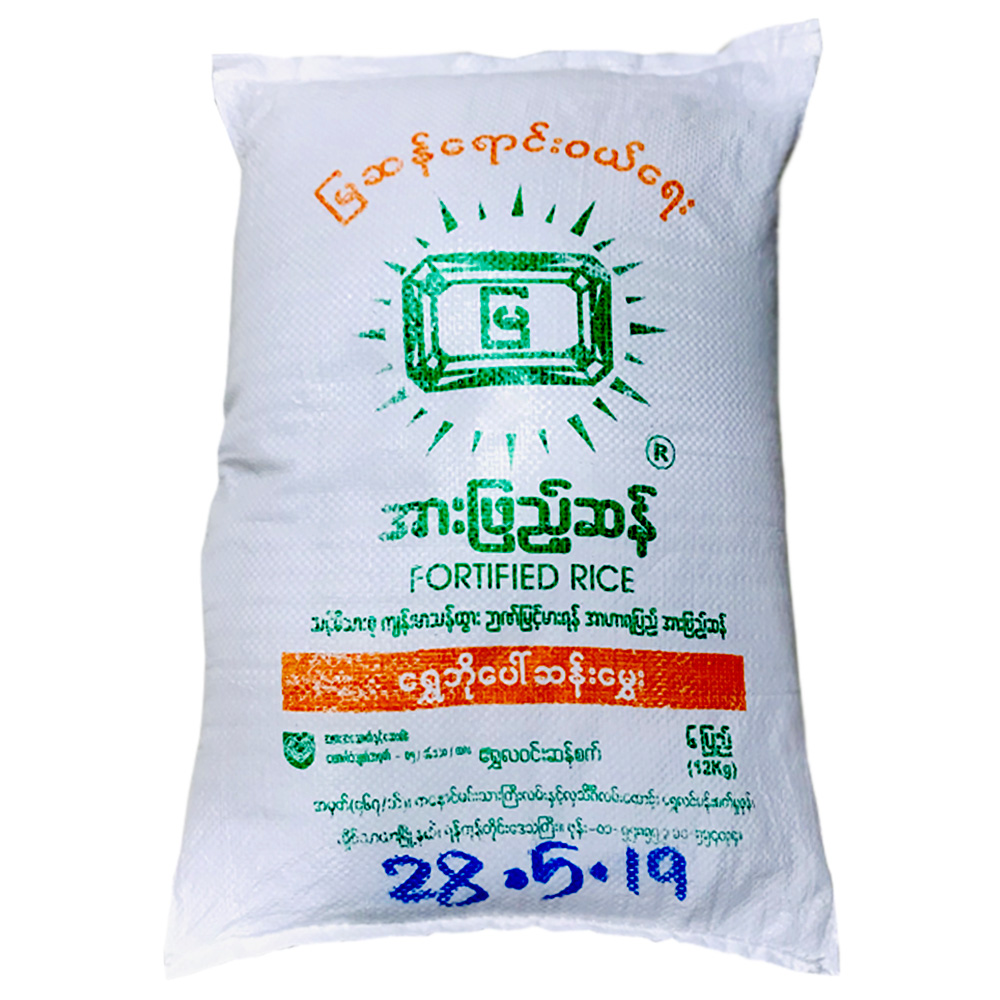 Mya Shwe Bo Paw San Hmwe Rice 12kg