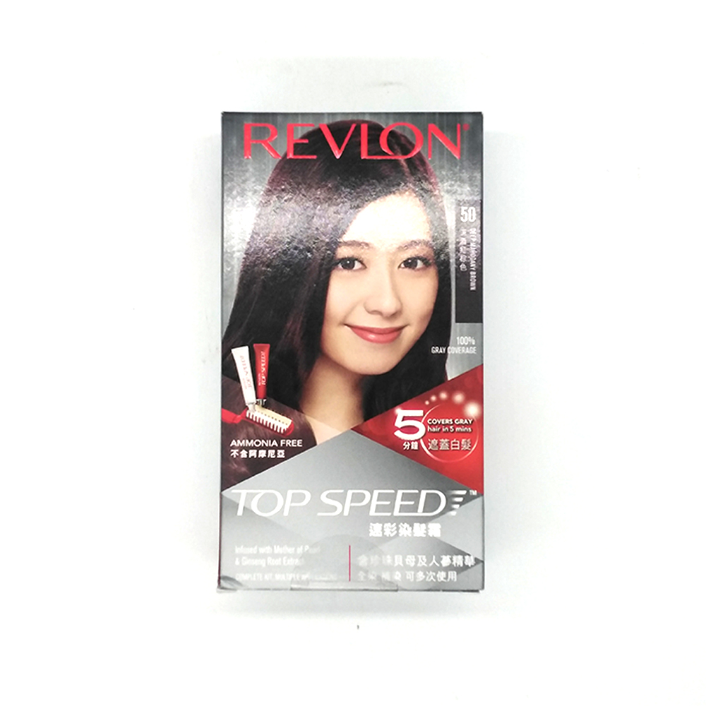Revlon Hair Color 3's 95g 50-Deep Mahogany Brown Revlon Hair Color 3's 95g 50-Deep Mahogany Brown