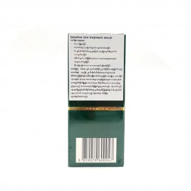 SK Herbal Sensitive Skin Treatment Serum 30ml