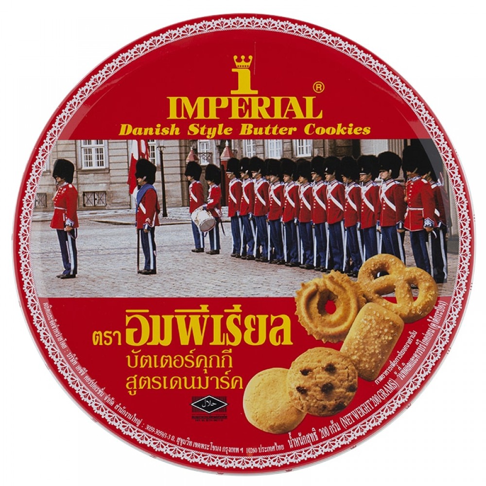 Imperial Danish Style Butter Cookies 200g