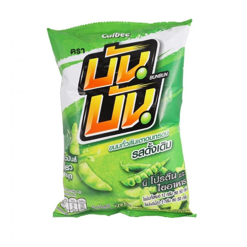 Calbee Green Pea Snack Original Flavoured 70g