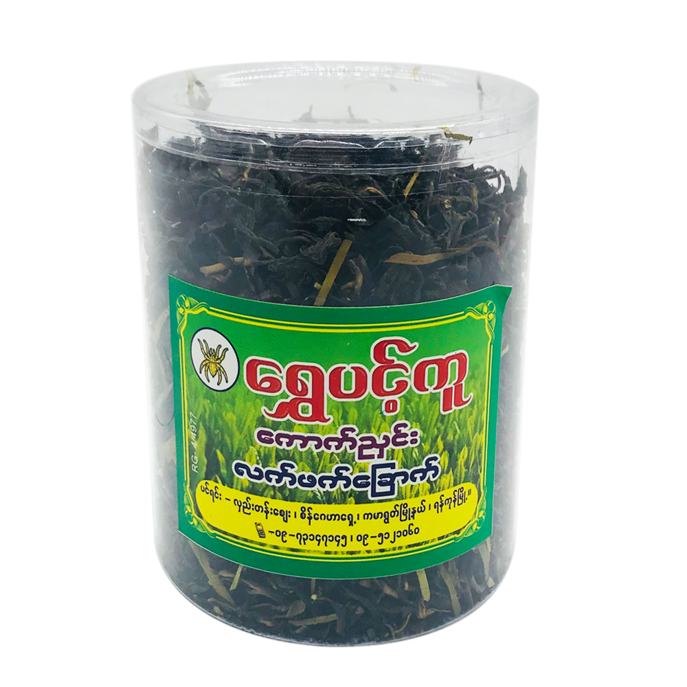 Golden Spider Natural Green Tea Kyut Nyin Mhwe (Big)