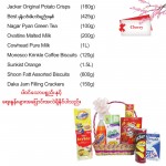 Thadingyut Cherry Hamper