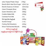 Thadingyut Dahlia Hamper