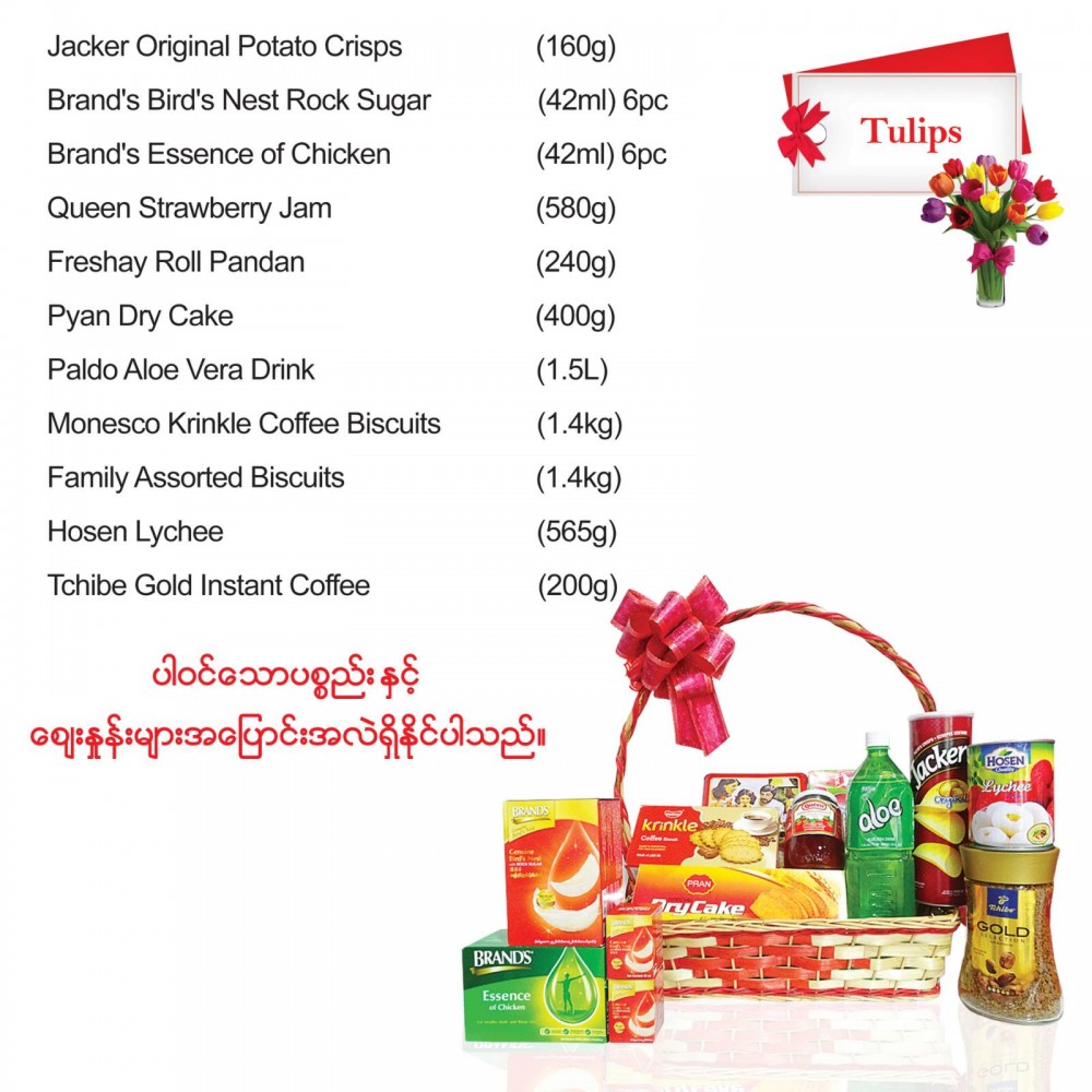 Thadingyut Tulips Hamper 