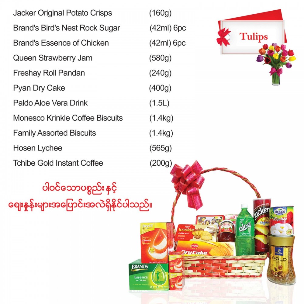 Thadingyut Tulips Hamper 