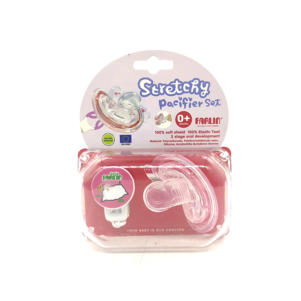 Farlin Step 2 Stretchy Pacifier Set (0months+)